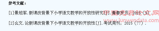 培养小学生日记写作的策略研究