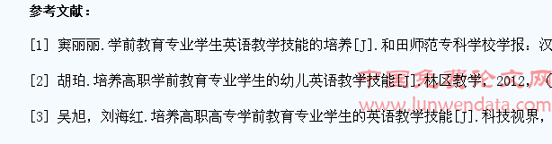 学前教育专业学生英语教学技能的培养