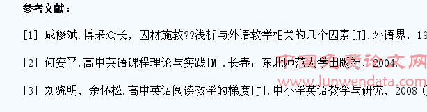 创新英语阅读教学提升学生语言运用能力