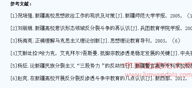 大学生树立马克思主义信仰的重要意义