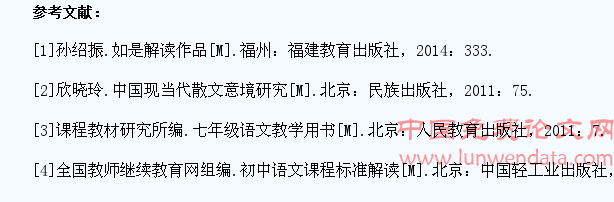 教学内容的确定应贴近学生的情感