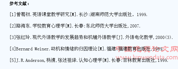 运用认知心理学理论探讨在初中英语教学中如何激发学生的学习兴趣