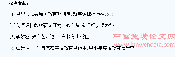 英语教学中如何培养学生克服困难的意志