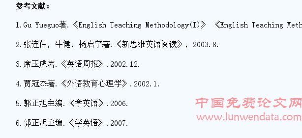 怎样提高中学生的阅读理解能力