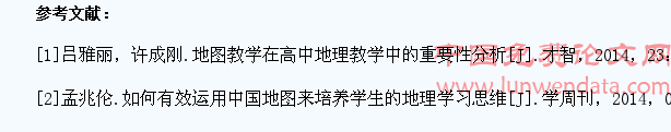 谈高中地理地图教学对学生能力的培养