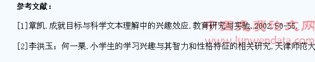 通过提升教师自身素质提高小学生数学学习兴趣