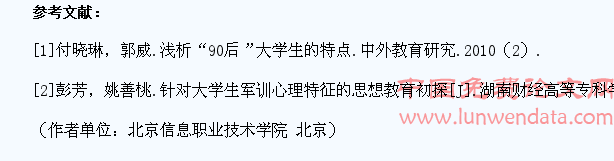 军训,大学生思想教育的有效途径