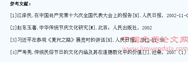 加强大学生中国传统节日文化教育的意义
