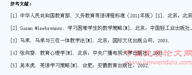 论农村初中学生的英语入门教学策略