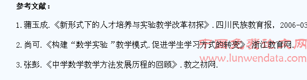 给学生一个舞台,还教学一份精彩