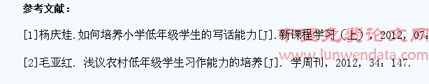 农村低年级学生的写话能力的培养