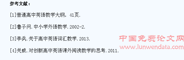 发散思维教学,提高学生英语阅读理解能力
