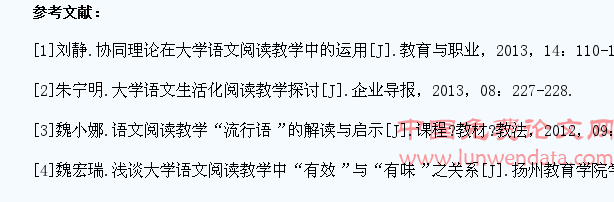 试论阅读教育对提升大学生文化素养的重要性