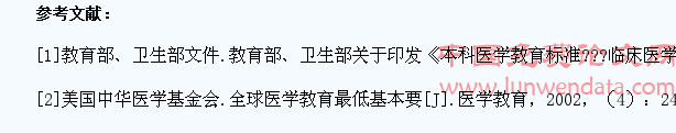 以国家通用语言文字法审视医学生沟通交际能力的培养
