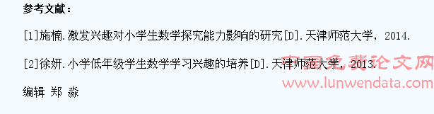 论小学数学教学中如何提高学生的读图能力