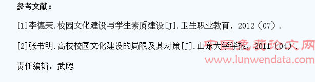 校园文化活动在大学生文化素质教育中的作用