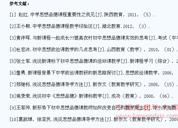 利用思想品德课平台强化对初中学生的养成教育