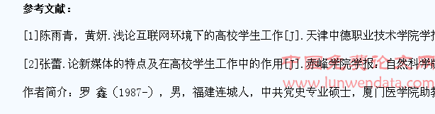 高校学生工作精细化管理路径分析
