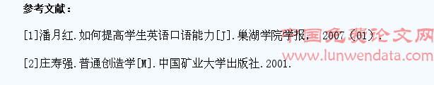 初中英语教学中学生综合能力的提高