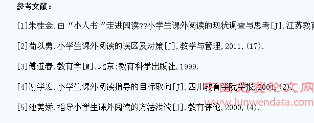 家长视角的小学低段学生课外阅读习惯培养策略的研究
