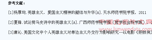 高中语文教材编写中