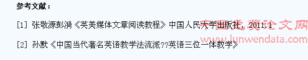 浅谈如何提高中学生的英语阅读能力