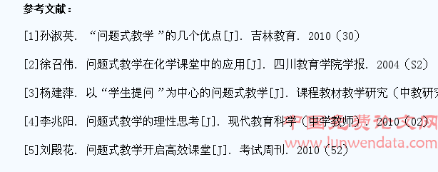 在高中英语教学中学生提出问题能力缺失的原因分析及对策