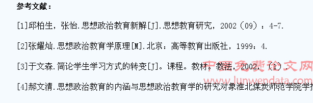 新时代下独立学院学生思想政治教育的路径探析