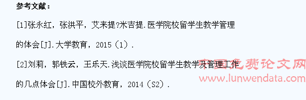 留学生医学遗传学实验教学的实践与探索