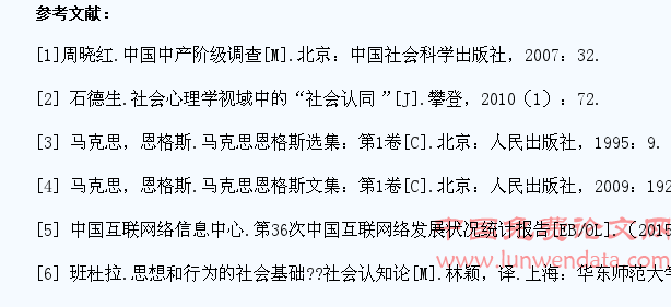 榜样认同:微时代境遇中大学生社会主义核心价值观教育路径
