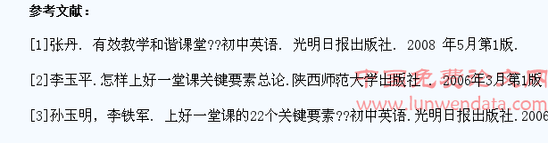 英语教学中学生学习英语兴趣的激发和培养