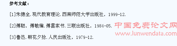 例谈实现农村中学生的课外阅读