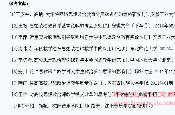 激发高校学生学习上的兴趣点