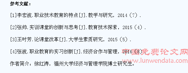 浅谈职业技术院校学生实训课堂的教学与管理