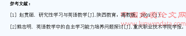高中教学中如何提高学生的英语综合实力