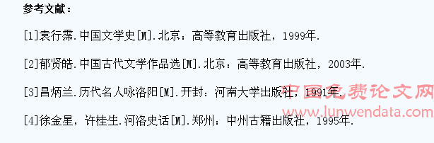 拉近古典文学精品与当代大学生的心理距离