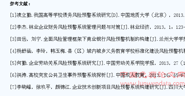 高职院校学生工作预警体系建设的探讨