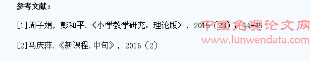 如何培养农村小学低年级学生的朗读能力