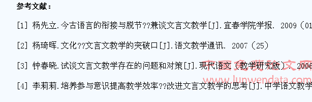 浅谈一年级学生行为习惯的养成教育