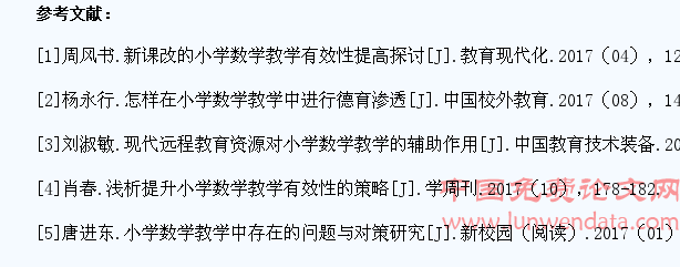 在小学数学中如何培养学生的数学思维分析