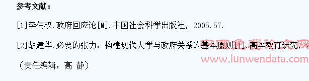 对“大学生参与高校管理”政策执行的思考