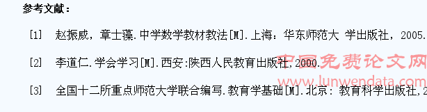 浅谈提高中学生数学解题能力的方法