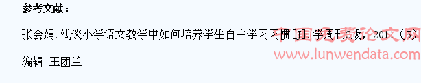 如何在语文教学中培养学生自主学习的良好习惯B