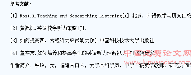 当前困扰中学生英语听力理解的障碍及教学对策