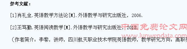 论如何激发高职学生的英语阅读动机