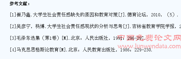 基于社会实践视角探索大学生思想引领工作的方法