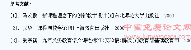 再谈小学生作文指导