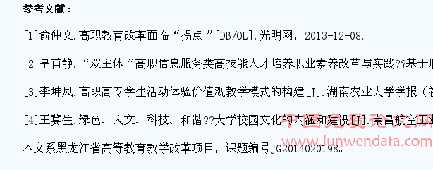高职土建类专业学生核心能力培养的探究