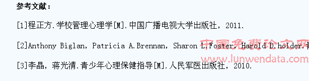 高职院校低年级大学生心理发展的特点及应对