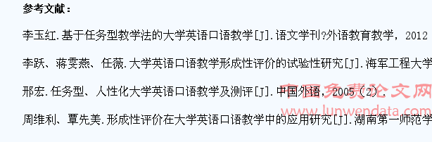 浅谈大专学生英语口语教学与评价